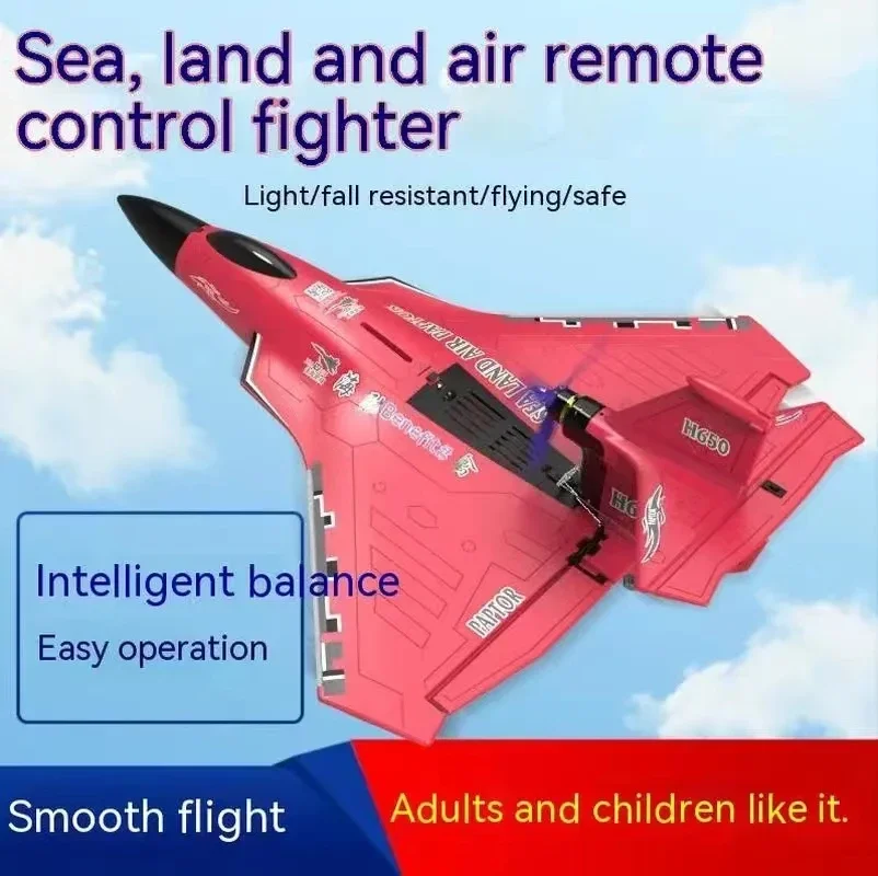 רחפן מטוס קרקע ים ואוויר 3 ב 1 Rc גדול rc גלשן מטוס עמיד למים צף עם כוח עם שלט רחוק – תמונה 6