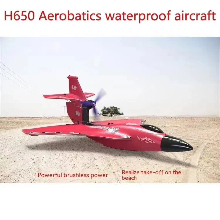 רחפן מטוס קרקע ים ואוויר 3 ב 1 Rc גדול rc גלשן מטוס עמיד למים צף עם כוח עם שלט רחוק – תמונה 5