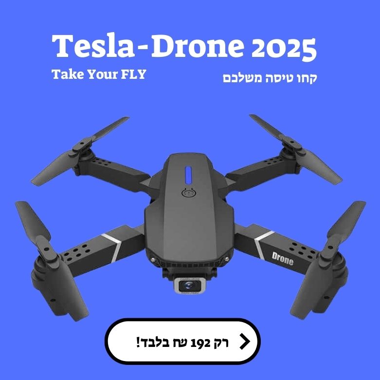רחפן מקצועי טסלה